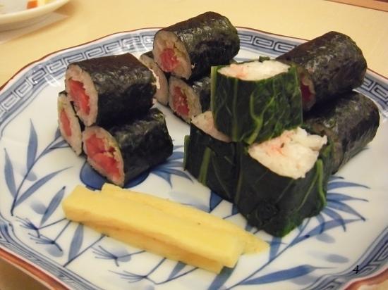 Yamanaka Hotel New Otani Hakata